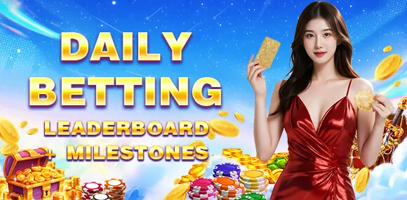 PHDream Daily Rewards